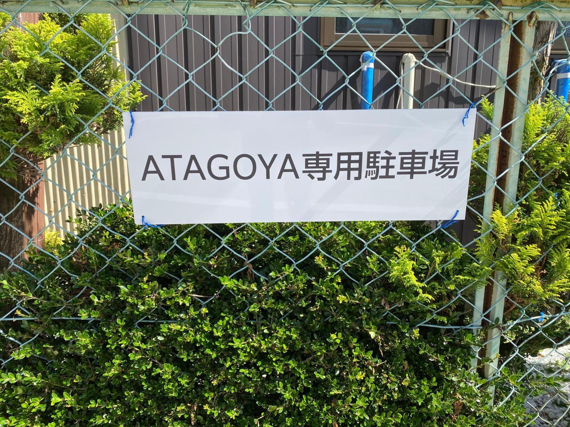 Atagoya Villa Такаяма Екстериор снимка